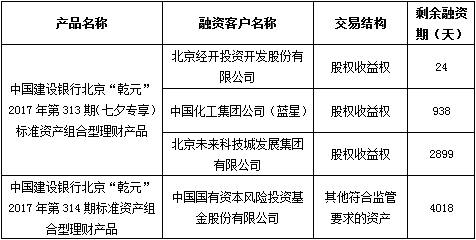 2017907150724514717.png
